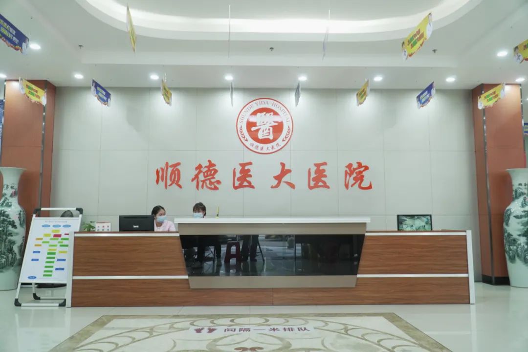<a class='link_keywords' href='http://www.sdmn0757.com/'>佛山顺德医大医院</a>,<a class='link_keywords' href='http://www.sdmn0757.com/'>佛山男科医院</a>,佛山顺德医大怎么样,佛山顺德医大好不好